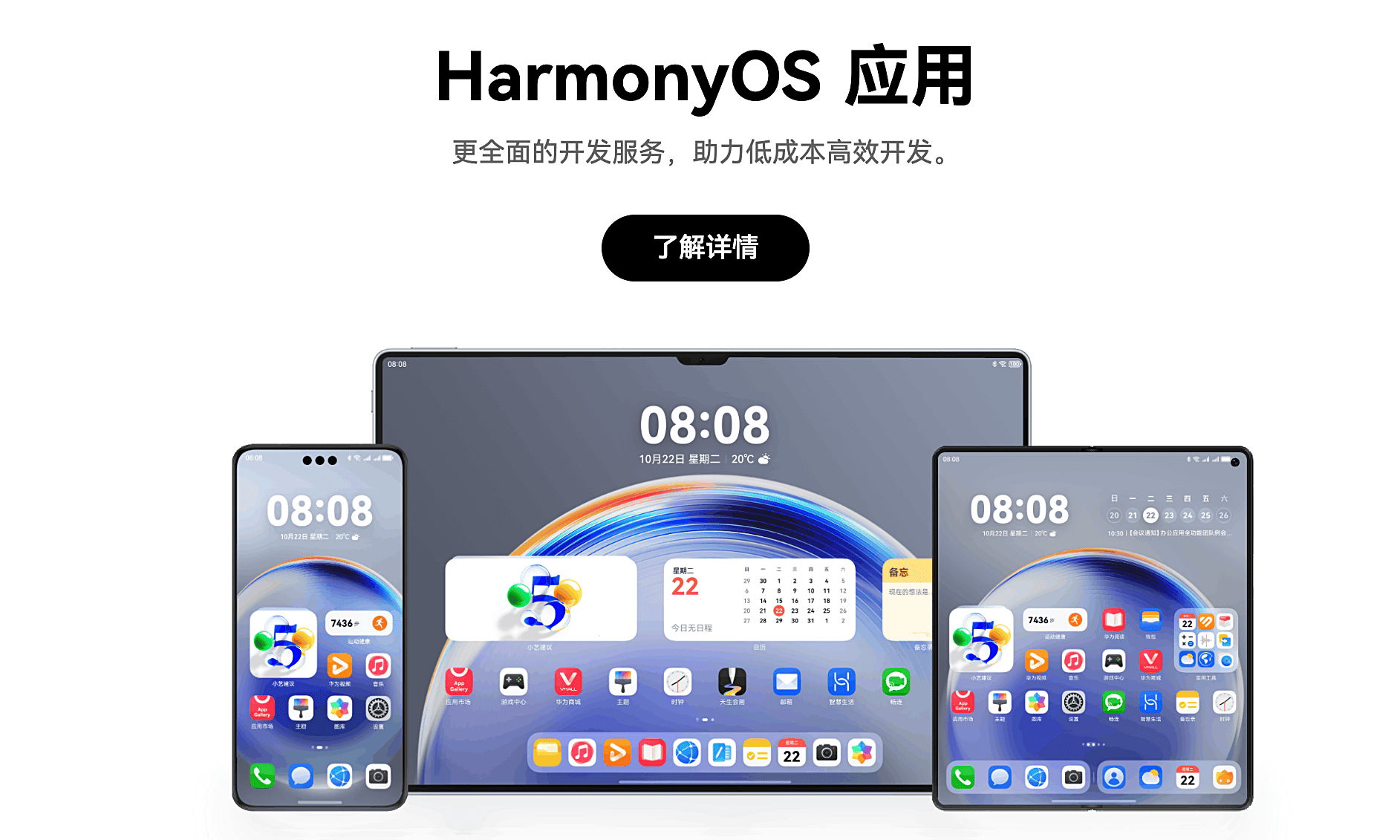 Распознавание песен в HarmonyOS Next