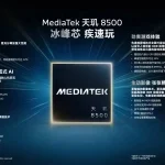 MediaTek Dimensity 8500: новый мощный чип среднего сегмента